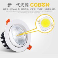 led白牛眼3w5w12w18w客厅天花筒射灯天花灯大功率小射灯高光烤