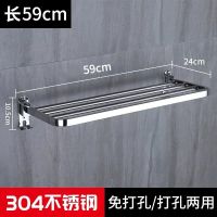 毛巾架免打孔不锈钢加厚挂毛巾的架子卫生间挂钩置物架折叠毛巾架|免打孔911-60cm单层