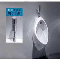 小便斗暗装感应器家用挂墙式小便器陶瓷防臭小便池墻地排