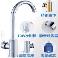 不锈钢全铜面盆旋转单孔龙头九牧王洗菜碗池台厨房水槽冷热水龙头