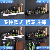厨房置物架壁挂收纳神器调料调味用品小百货挂架家用大全免打孔