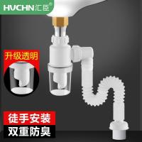 洗脸盆下水道防臭下水管排水管洗手盆洗手池下水器洗面盆台盆配件