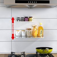 厨房置物架壁挂收纳神器免打孔调味调料不锈钢用品家用大全挂架子