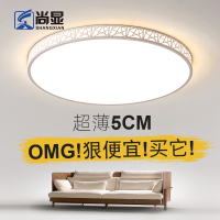 超薄led吸顶灯圆形创意灯饰简约现代厨房书房阳台房间主卧室灯具