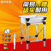 单槽洗手盆塑料洗菜盆单盆阳台家庭水槽简易室外临时厨房水池