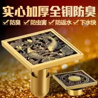 仿古地漏欧式全铜深水防臭地漏芯防虫浴室淋浴卫生间地漏洗衣机