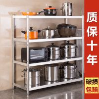 加厚不锈钢厨房微波炉架子锅橱柜置物架落地多层收纳架四层货架