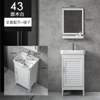 落地式卫生间洗漱台阳台洗脸盆柜组合家用洗手台盆浴室柜现代简约|大门43落地柜全套+镜子 61cm(含)-90cm(含)