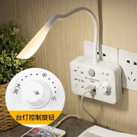 创意led台灯护眼灯家用插座带usb多功能卧室床头灯婴儿喂奶小夜灯
