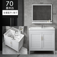 落地式卫生间洗漱台阳台洗脸盆柜组合家用洗手台盆浴室柜现代简|大门70落地柜全套+镜子 61cm(含)-90cm(含)