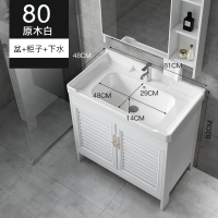 落地式卫生间洗漱台阳台洗脸盆柜组合家用洗手台盆浴室柜现代简|大门80落地柜,送下水 61cm(含)-90cm(含)