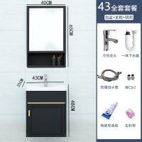 洗漱台盆洗手盆柜组合轻奢浴室柜组合现代简约小户型洗脸盆卫生间|A43CM黑色吊柜+龙头下水+镜柜