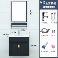洗漱台盆洗手盆柜组合轻奢浴室柜组合现代简约小户型洗脸盆卫生间|A51CM黑色吊柜+龙头下水+方镜