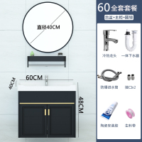 洗漱台盆洗手盆柜组合轻奢浴室柜组合现代简约小户型洗脸盆卫生间|B61CM黑色吊柜+龙头下水+圆镜