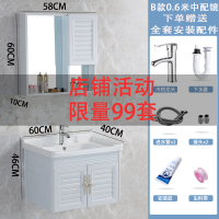 太空铝浴室柜组合洗脸盆洗手盆柜简约现代卫生间洗漱台小户型镜柜|0.6米中配镜(送龙头配件)B款盆白色限量99套