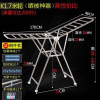 不锈钢晾衣架落地折叠室内家用阳台晒衣架简易婴儿宝宝凉衣服架子|加粗加宽1.7米万向轮+4件套