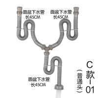 /洗衣池排水管双面盆/型三通落洗手盆下水器配件下水软管y|c-01