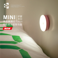 led触摸无极调光小夜灯usb充电磁铁吸附宿舍学习神器床头灯/