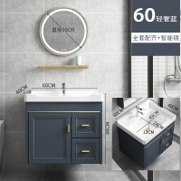 轻奢风太空铝浴室柜卫生间洗手盆柜组合洗脸盆洗漱台智能镜双抽屉|[轻奢蓝]60双抽+五金配件+升级智能镜(除雾灯光