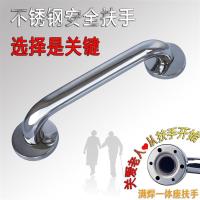 老人扶手防滑把手加厚不锈钢承重安全浴缸扶手浴室扶手卫生间