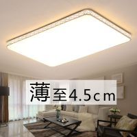 大气圆形超薄家用餐厅灯具led吸顶灯卧室灯简约现代长方形客厅灯