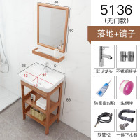 落地式洗手盆柜组合太空铝卫生间洗脸盆小户型浴室柜洗漱台池简易|落地5136无门全套+镜子(黄木色