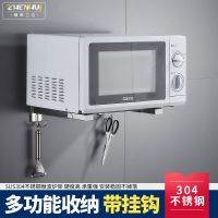 304不锈钢微波炉支架折叠挂架烤箱支架置物架壁挂托架厨房用品