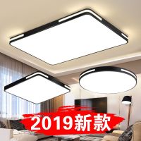 大气家用2019主卧室灯北欧灯具新款led简约现代吸顶灯客厅灯