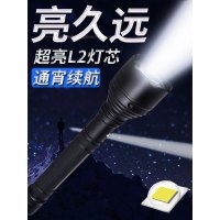 手电筒强光充电超亮远射多功能氙气灯1000超长特种兵户外家用5000