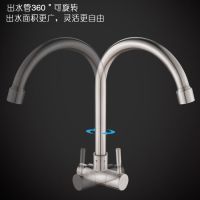 单冷入墙式水龙头洗菜盆水槽不锈钢厨房304阳台洗衣池可旋转