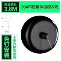 隐形伸缩晾衣架免打孔晾衣绳304不锈钢隐形晒衣架阳台室内晾衣绳|时尚黑圆形钢丝绳3.8m免打孔