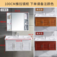 太空铝浴室柜组合小户型卫浴洗手盆卫生间洗脸盆柜洗手台台盆镜柜|[2020款]100CM推拉镜款颜色备注