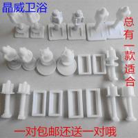 螺丝卡扣快拆膨胀坐便器马桶盖板座配件卡扣坐便器马桶盖盖板螺丝