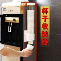 一次性杯子架自动取杯器饮水机水杯杯架家用免打孔放纸杯的置物架