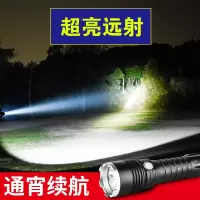 led疝气灯充电超亮户外探照p70光手电筒小便携远射