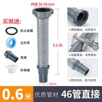 洗菜盆延长下水管加长管单槽防臭58厨房水槽下水配件排水管拖把池|0.6米长直管/58接口