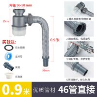 洗菜盆延长下水管加长管单槽防臭58厨房水槽下水配件排水管拖把池|0.9米长直管/58接口+防臭