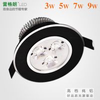 led花灯射灯北欧现代客厅天6.577.筒灯黑边孔黑色过道59公分