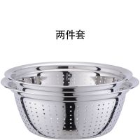 食品级特厚洗菜盆不锈钢沥水盆淘米盆洗菜篮淘米篮沥水篮漏盆米筛|两件装漏盆:20cm+22cm