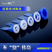 硅胶芯防虫防臭地漏芯 蓝色地漏盖片地漏宝下水道防臭芯