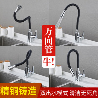 纯铜厨房冷热水龙头双家用可旋转洗碗菜盆水槽衣池万向龙头