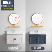 太空铝合金浴室柜组合小户型洗脸台盆洗手盆简约现代卫生间洗漱台|西瓜红[新款]60柜圆镜