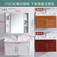 太空铝合金浴室柜组合小户型洗脸台盆洗手盆简约现代卫生间洗漱台|[2019新款]70cm推拉款颜色备注