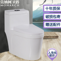 家用马桶卫浴连体陶瓷超漩虹吸节水防臭静音工程节水防臭坐座便器