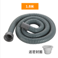 厨房单水槽下水管加长洗菜盆洗碗池下水器排水管出水连接管道配件|1.8米