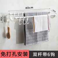 免打孔毛巾架卫生间置物架不锈钢加厚架子浴室厕所洗手间挂毛巾杆|[升级款]双杆带6个钩(玉石白) 70厘米(免打孔安装)