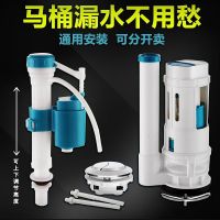抽水马桶进水阀上水器浮球坐便器水箱排水阀通用按钮老式配件全套