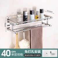 不锈钢毛巾架浴室浴巾架卫生间多层置物架挂件免打孔厕所收纳架|打孔+免打孔[两用] 加厚三层60cm