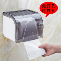 厕所纸巾盒置物架免打孔创意防水卫生间家用壁挂式卷纸厕纸盒两用