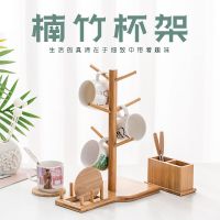 杯架水杯挂架咖啡杯收纳架红酒杯架高脚杯架酒杯托竹木马克杯架